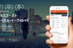 スティックペイ（STICPAY）の使い方まとめ！登録や入出金方法、手数料などを解説