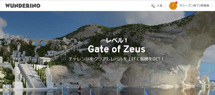 銀行送金が導入されたカジノシークレットでPayPay銀行を使っ 銀行送金が導入されたカジノシークレットでPayPay銀行を使っ