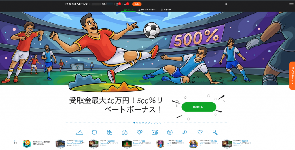 インター カジノ デビット カード インター カジノ デビット カード