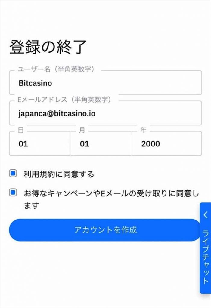 ワイルドカジノジャングル ワイルドカジノジャングル
