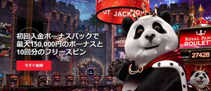 ブラック ジャック プロ ブラック ジャック プロ