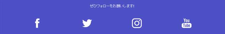 アロハシャーク公式SNS画像