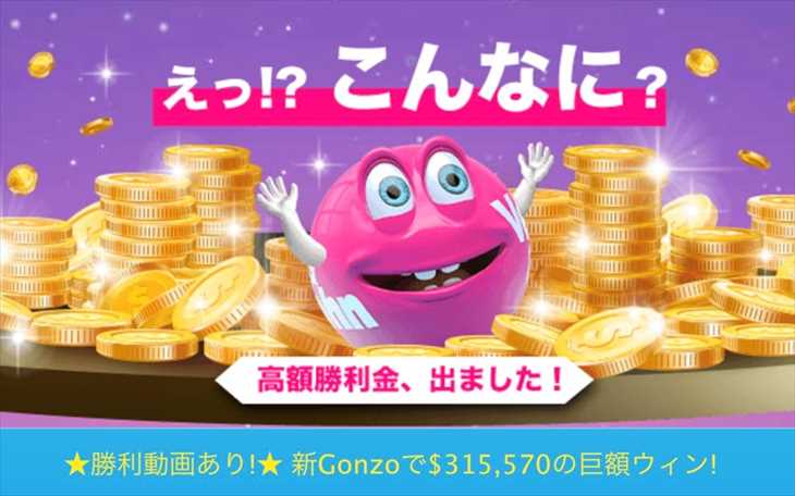 【最新情報】インターカジノが仮想通貨を導入!対応している 【最新情報】インターカジノが仮想通貨を導入!対応している