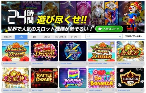 ボンズ カジノ ボーナス コード ボンズ カジノ ボーナス コード
