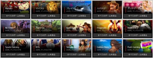 裏 ギャンブル 裏 ギャンブル