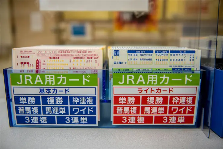 やってはいけない馬券の買い方【3連複＋ワイド編】馬券の意図を