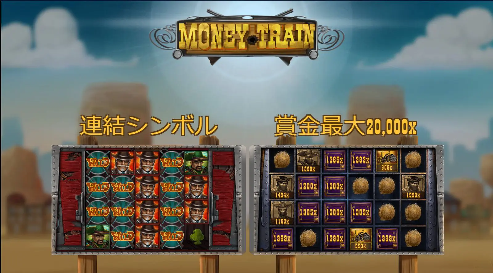 今、あなたはあなたの夢の無料で money train 2 を遊ぶ を持つことができます-あなたが想像したよりも安く/速く