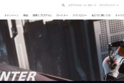ユグドラシルゲーミングとは？特徴・人気ゲーム・遊べるオンラインカジノを詳しく解説！