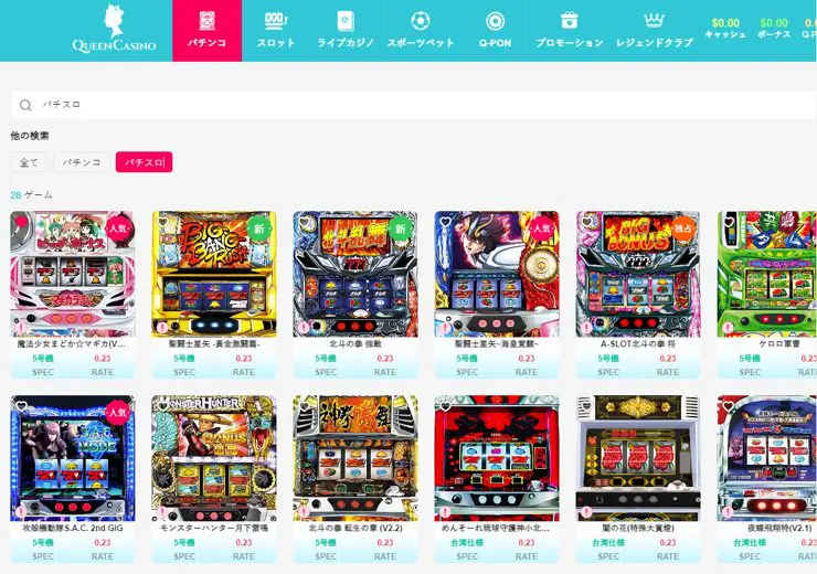 ☆オンラインカジノ バカラロジック！3つの攻略法を組み合わせた