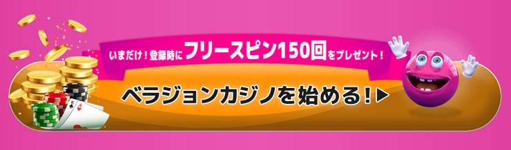 ラーメンベットカジノ ログインについて考えていますか？やめる時が来た10の理由！