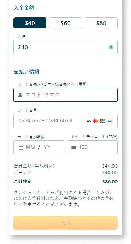 最新版】JCB対応のオンラインカジノを一挙公開!入出金方法や 最新版】JCB対応のオンラインカジノを一挙公開!入出金方法や